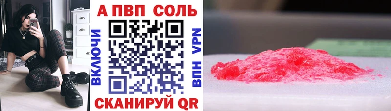Что такое Ефремов БУТИРАТ А ПВП Меф мяу мяу Канабис ГАШИШ