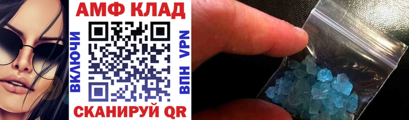Amphetamine 98%  это официальный сайт  Ефремов  хочу наркоту 