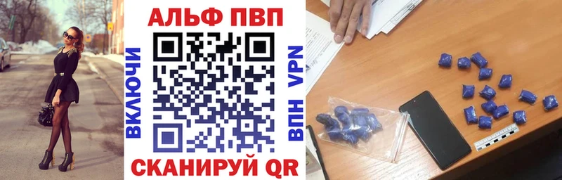Alpha PVP крисы CK  купить наркоту  Ефремов 
