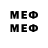 МЕТАДОН methadone Mr. Hotchkis
