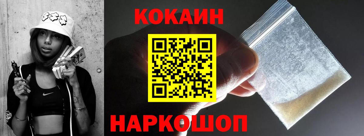 COCAIN VHQ  Кокаин  Cocaine Перу  Ефремов  Вход с VPN 
