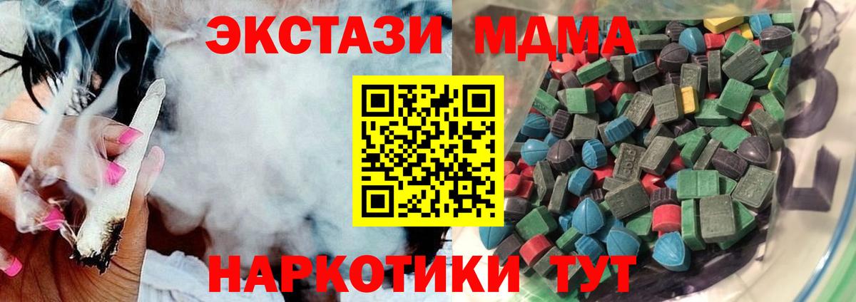 Ecstasy  Вход с VPN  Ефремов  сайты даркнета телеграм  Ecstasy 300 mg 