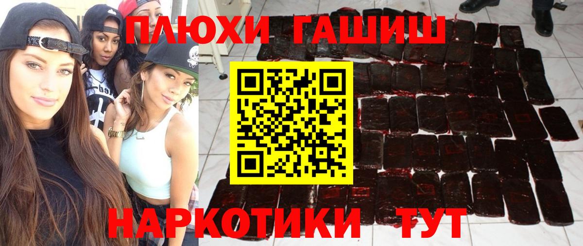 ГАШИШ гашик Ефремов