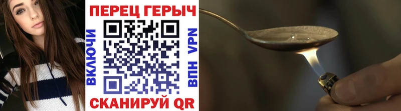 купить наркоту  Ефремов  ГЕРОИН афганец 
