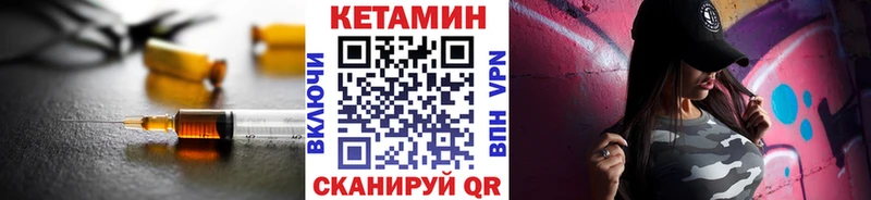 Кетамин VHQ  Ефремов 