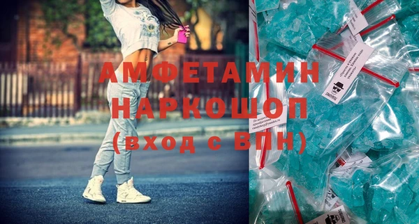 первитин Алзамай
