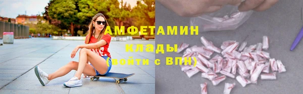первитин Алзамай