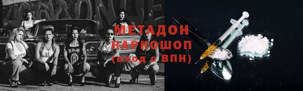 экстази Абаза