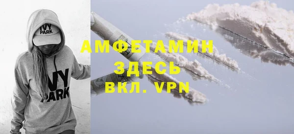 первитин Алзамай