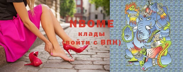 марки lsd Алексин