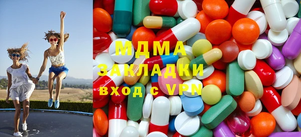 марки lsd Алексин