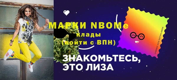 марки lsd Алексин