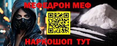 кокс Можайск