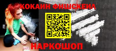 кокс Можайск