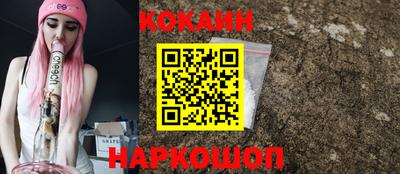 кокс Можайск