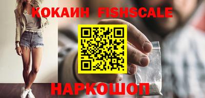 кокаин колумбия Можга