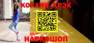 кокаин колумбия Можга