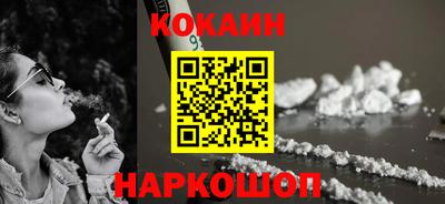 кокаин колумбия Можга