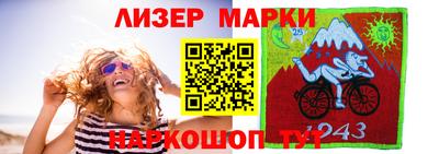 кокс Можайск