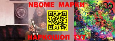кокс Можайск