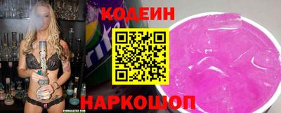 кокс Можайск