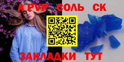 кокс Можайск