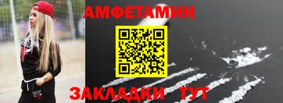 кокс Можайск