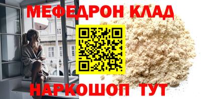 хмурый Моздок