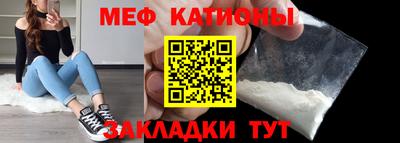 кокс Можайск