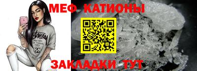 кокс Можайск