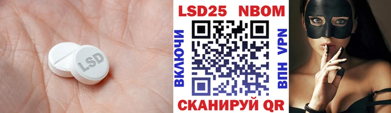 Лсд 25 экстази кислота Ефремов