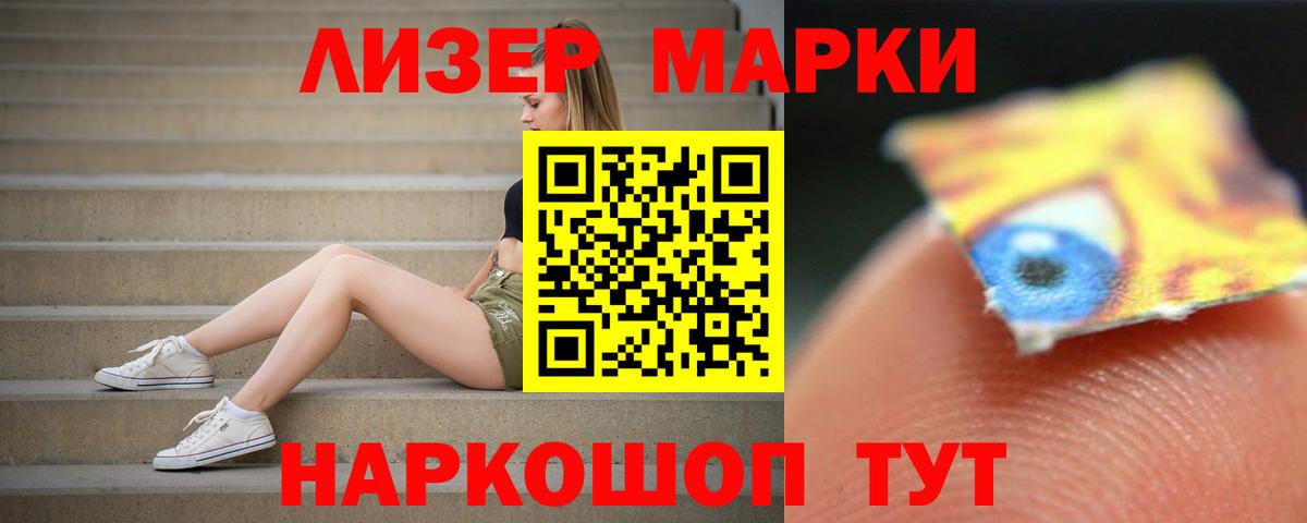 LSD-25 экстази кислота Ефремов