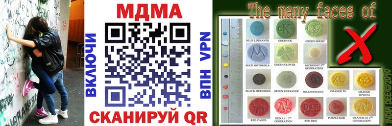 MDMA кристаллы  гидра рабочий сайт  Ефремов 