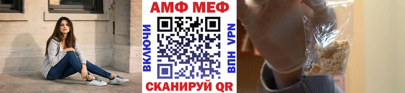 МЕТАМФЕТАМИН мет  наркота  Ефремов 