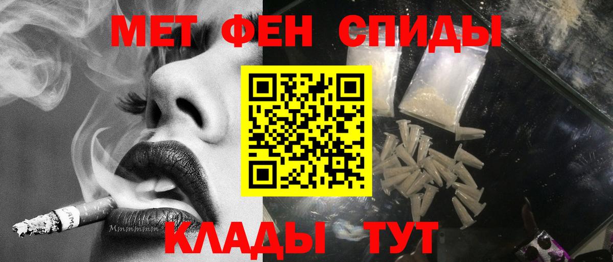 Ефремов  Метамфетамин витя  Вход с VPN  Метамфетамин витя 