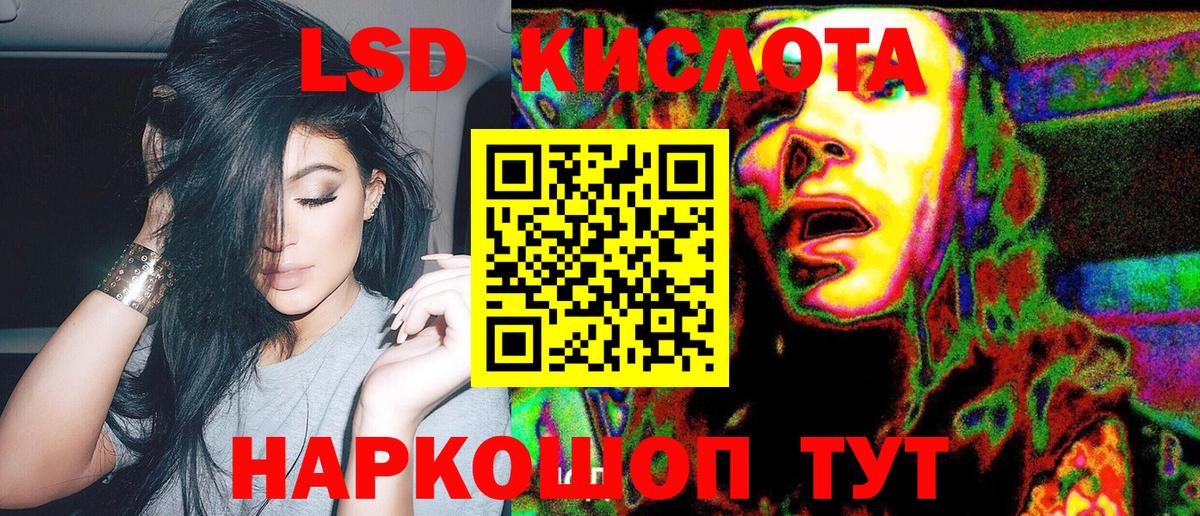 Марки 25I-NBOMe 1,8мг  купить   Ефремов  Вход с VPN 