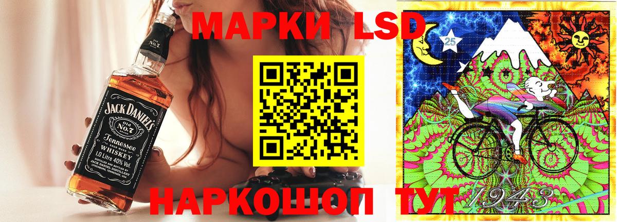 Марки N-bome 1,5мг Ефремов