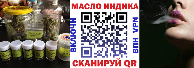 мега tor  Ефремов  ТГК гашишное масло 