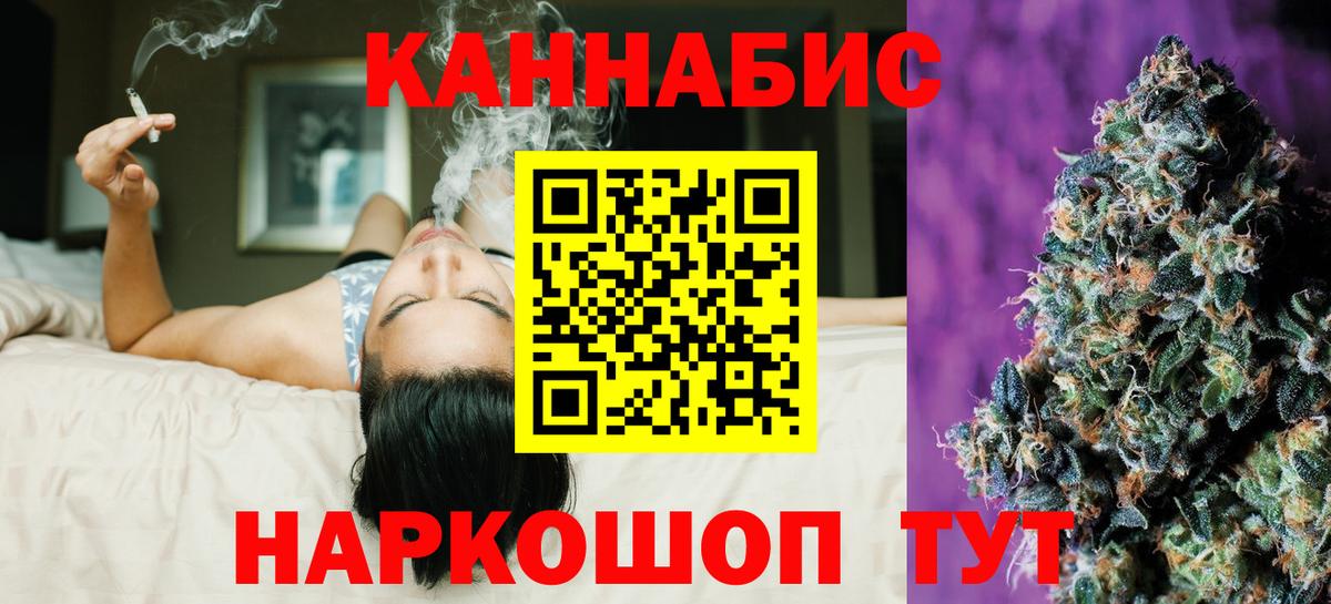 Марихуана тримм  МАРИХУАНА Amnesia  Шишки марихуана AK-47  Ефремов  Вход с VPN 